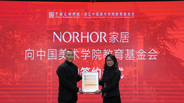 中国美术学院副院长傅巧玲向NORHOR家居创始人魏光华颁发证书