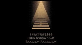 中国美术学院教育基金会获 ...
