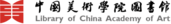 http://lib.caa.edu.cn/