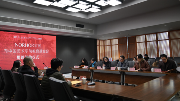 与会人员交流发言